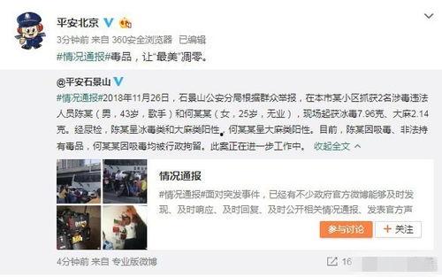 吃瓜网爆最新事件