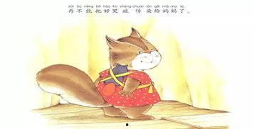 吃瓜网红讲述什么故事